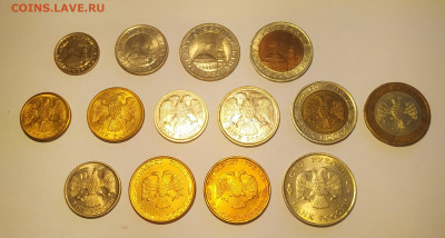 Набор монет 1991-1993 UNC -14 штук до 26.10.25 - IMG_20251026_140207