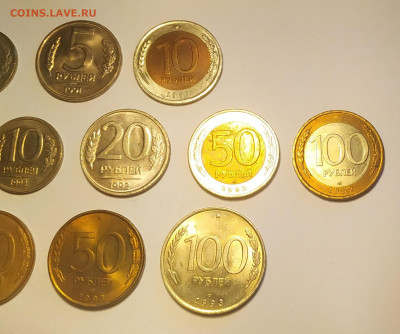 Набор монет 1991-1993 UNC -14 штук до 26.10.25 - IMG_20251026_140455