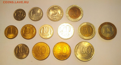 Набор монет 1991-1993 UNC -14 штук до 26.10.25 - IMG_20251026_140429