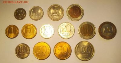 Набор монет 1991-1993 UNC -14 штук до 26.10.25 - IMG_20251026_140407