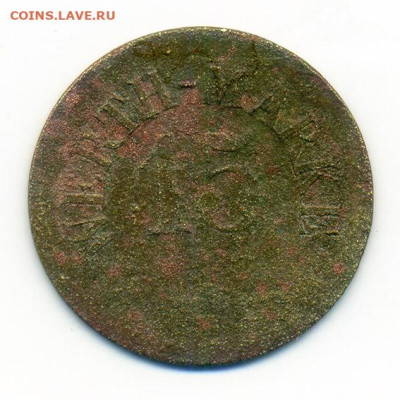 Германия 15 WERTH-MARKE до 31.10. - жетон_Германия_15-werth-marke_а