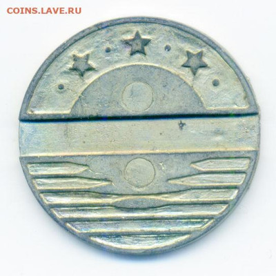 Латтелеком жетон таксофон до 31.10. - жетон-таксофон_Латтелеком_р