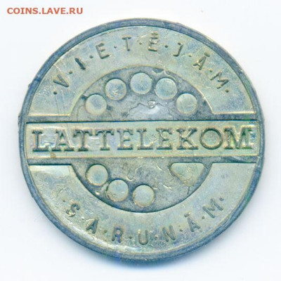 Латтелеком жетон таксофон до 31.10. - жетон-таксофон_Латтелеком_а
