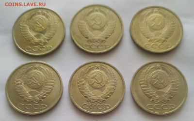 50 копеек 1981-1990 - 6 штук с блеском до 30.10.25 - IMG_20251026_140934