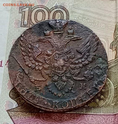 5 копеек (две монеты) 1793 ем -1764 до 29.10.25 22.00 мск - 93-2