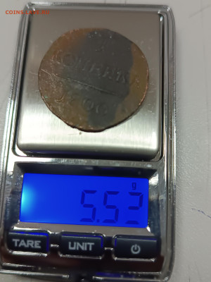 1 копейка 1800 года ем вес 5.5 гр, оценка - IMG_20251026_142546