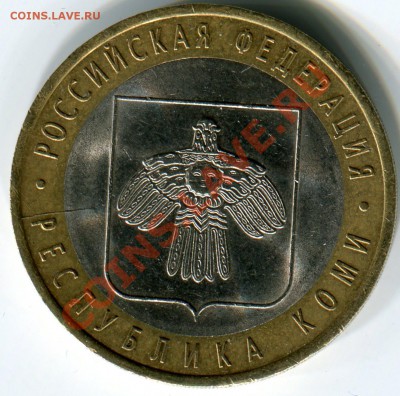 10р 2009 Республика Коми раскол до 26.02.12 22.00МСК - img5