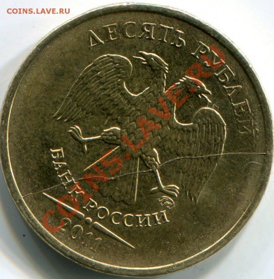 10р 2011 ММД полный раскол до 26.02.12г 22.00 МСК - img7