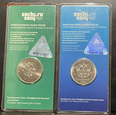 25 р Зимния Олимпиада в Сочи 2014 г Горы, Талисм 30.10 22-00 - FullSizeRender - 2025-10-26T144018.094