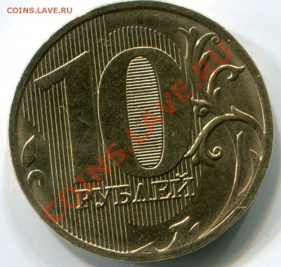 10р 2011 ММД полный раскол до 26.02.12г 22.00 МСК - img8