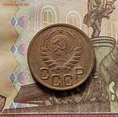 3 копейки 1940. До 30.10.25 в 22.00 - IMG_20251026_144207