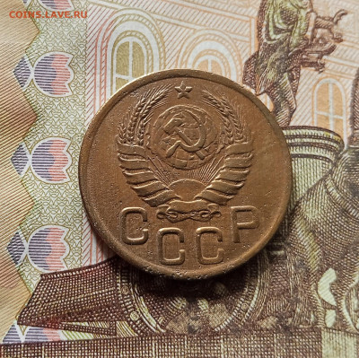 3 копейки 1943. До 30.10.25 в 22.00 - IMG_20251026_144413