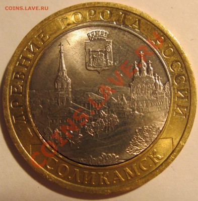 10р 2011г Соликамск смещение+щель 26.02.2012г в 22.00МСК - IMG_1