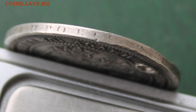 Полтина 1859 год с отверстием - IMG_3102.JPG