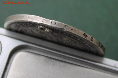 Полтина 1859 год с отверстием - IMG_3093.JPG