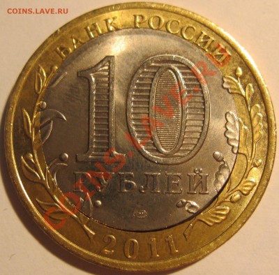 10р 2011г Соликамск смещение+щель 26.02.2012г в 22.00МСК - IMG_2