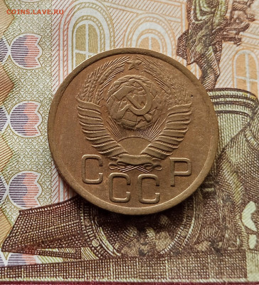 3 копейки 1949. До 30.10.25 в 22.00 - IMG_20251026_144950