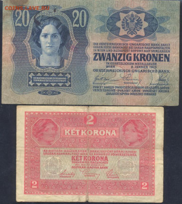 Австро-Венгрия 20 крон   1913 г. 27.10.2025 г. 22 -00 МСК. - 7