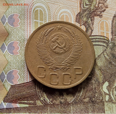 3 копейки 1952. До 30.10.25 в 22.00 - IMG_20251026_145403