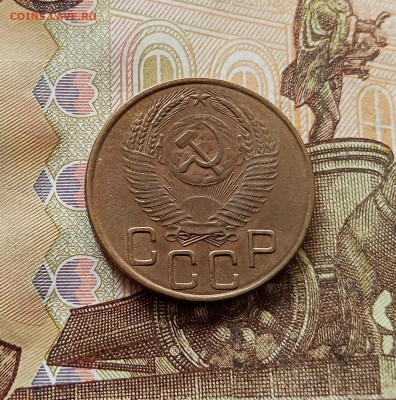 3 копейки 1953. До 30.10.25 в 22.00 - IMG_20251026_145555