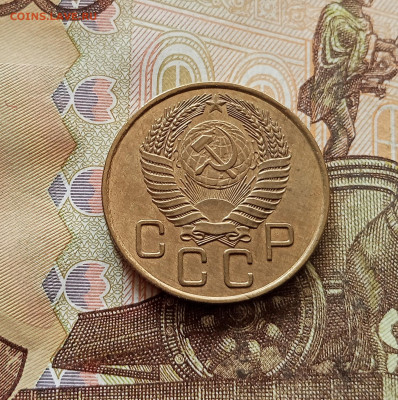 3 копейки 1955. До 30.10.25 в 22.00 - IMG_20251026_145942