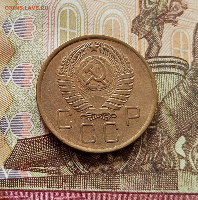 3 копейки 1957. До 30.10.25 в 22.00 - IMG_20251026_150324