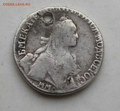 Полуполтинник 176? с отверстием - IMG_3118.JPG