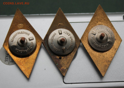 Ромбики тяжелые 3 штуки - IMG_3154.JPG