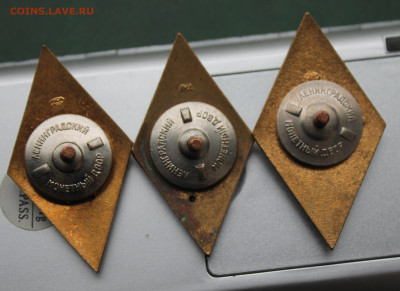 Ромбики тяжелые 3 штуки - IMG_3152.JPG