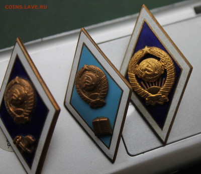 Ромбики тяжелые 3 штуки - IMG_3150.JPG