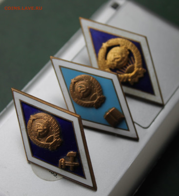 Ромбики тяжелые 3 штуки - IMG_3148.JPG