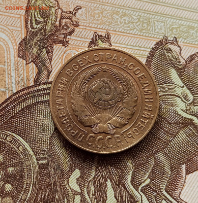 2 копейки 1926. До 30.10.25 в 22.00 - IMG_20251026_153736