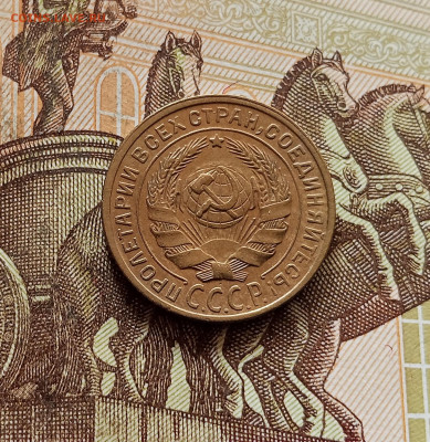 2 копейки 1929. До 30.10.25 в 22.00 - IMG_20251026_154027