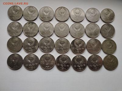 Юбилейные рубли СССР 28 шт до 28.10 - 8