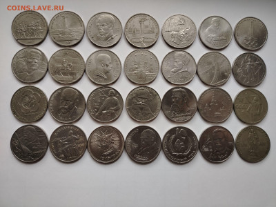Юбилейные рубли СССР 28 шт до 28.10 - 7