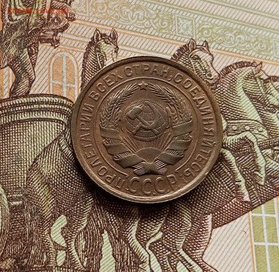 2 копейки 1931. До 30.10.25 в 22.00 - IMG_20251026_154405