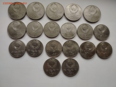 Юбилейные 1,5 рублей СССР 19 шт до 28.10 - 11