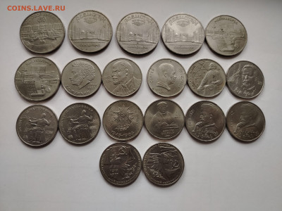 Юбилейные 1,5 рублей СССР 19 шт до 28.10 - 10