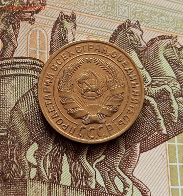 2 копейки 1934. До 30.10.25 в 22.00 - IMG_20251026_154750