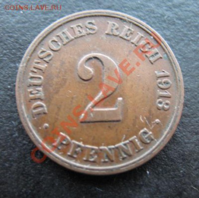 1913 год, Германия, 2 пф, до 28.02 в 21-00 мск - 1913 2 пф