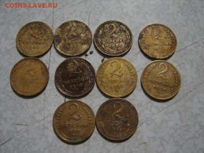 2 копейки 10 шт.  До  1.11. 25.   22-00 - DSC01162.JPG