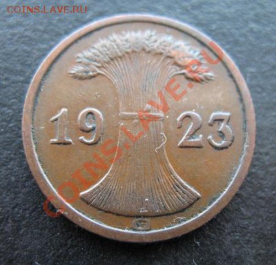 1923 год, Германия, 2 пф, до 28.02 в 21-00 мск - 1923 2 пф а