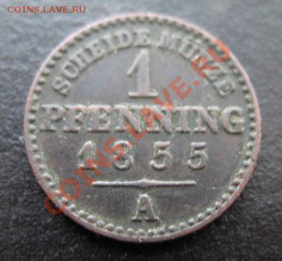 1855 год, Германия, 1 пф, до 28.02 в 21-00 мск - 1855 1 пф