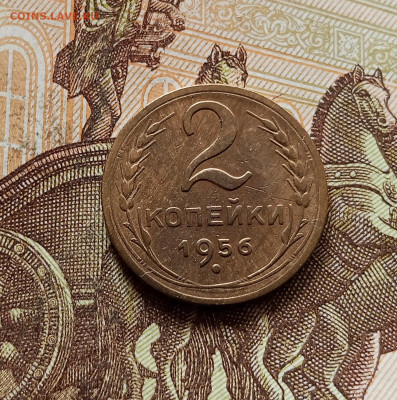 2 копейки 1956. До 30.10.25 в 22.00 - IMG_20251026_161948