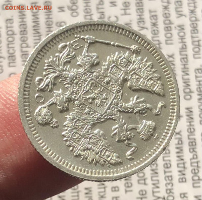 20к 1915г  31.10.25 22.00 МСК . - IMG_7234