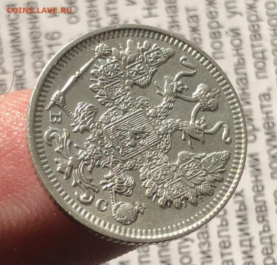 15к 1913г 31.10.25 22.00 МСК . - IMG_7240