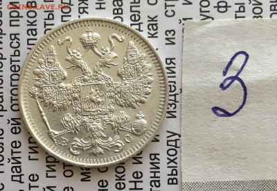 15к 1916г 31.10.25 22.00 МСК . - IMG_7244