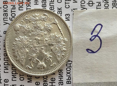 15к 1916г 31.10.25 22.00 МСК . - IMG_7245