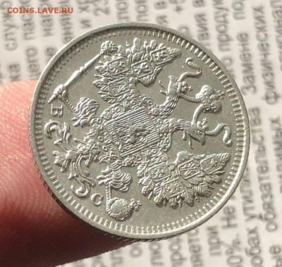 15к 1916г 31.10.25 22.00 МСК . - IMG_7246