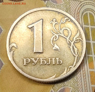 1 рубль 2003 года - IMG_20251026_163611